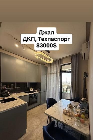 group: 1 комната, 46 м², Элитка, 7 этаж, Евроремонт — 1