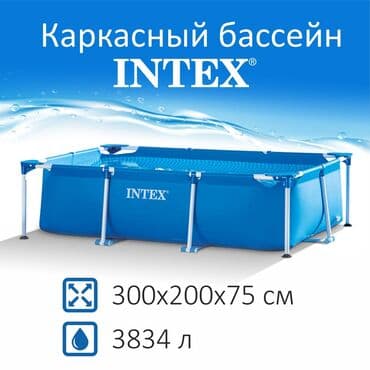дордой бассейн: Каркасный бассейн Intex прямоугольной формы синего цвета. Размеры — 1