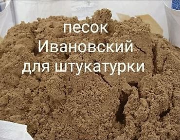 baton rouge: Заказать Камаз, Доставка щебня, угля, песка, чернозема, отсев, 20 тонн — 2
