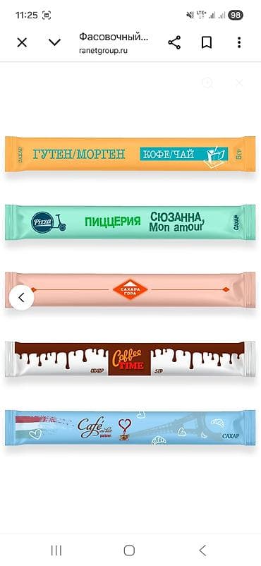 весы штрих м: Автомат фасовочно-упаковочный РАНЕТ-СТИК-70 для сыпучих продуктов — 5