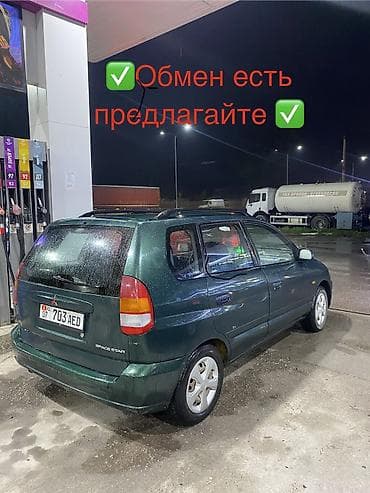 bwb e34: Mitsubishi Space Star: 2000 г., Механика, Бензин — 1