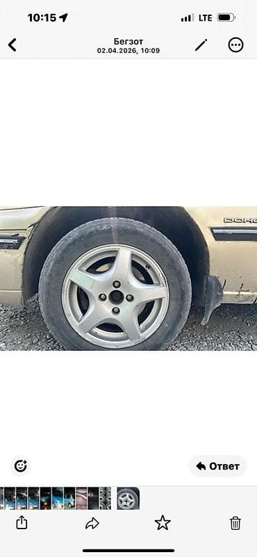 Литые Диски R 14 Комплект, отверстий - 4