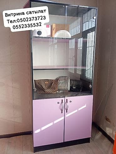 весы штрих принт м: Профессиональное оборудование для салона красоты — комплект. Состав — 4