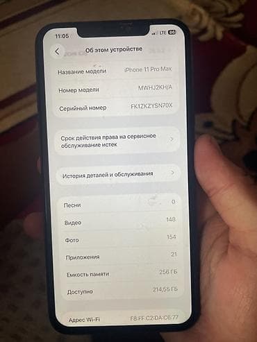 apple iphone 18 pro max: IPhone 11 Pro Max, 256 ГБ, цвет Space Gray (серый космос) — 1