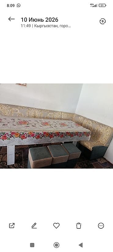уголок обеденный: Кухонный мягкий уголок, цвет - Золотой — 2