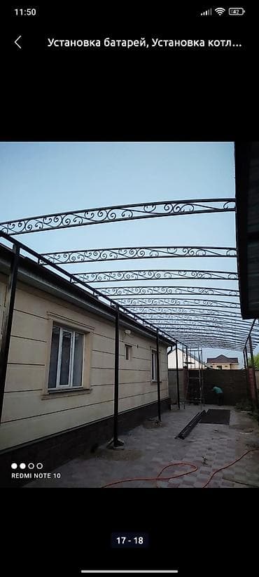 навесы для двора: Навес, Арочный, Металл, Другой материал, Новый, Установка — 5