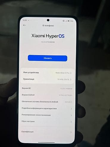 switch прошитый: Redmi, Redmi Note 12 Pro Plus, 256 ГБ, цвет - Черный, 2 SIM — 3