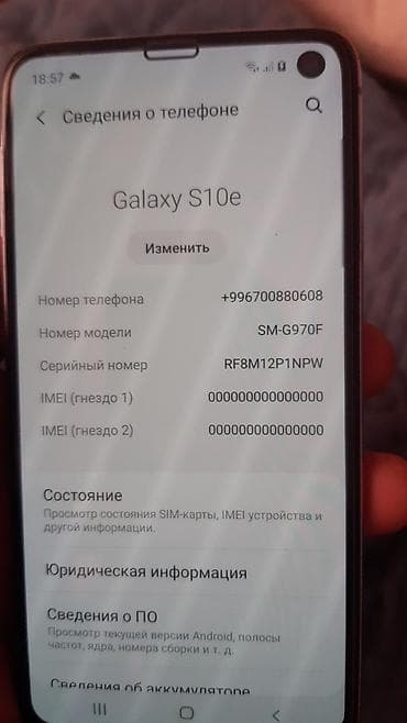 midea kg: Куплю плата рабочий состояние samsung s10e — 1