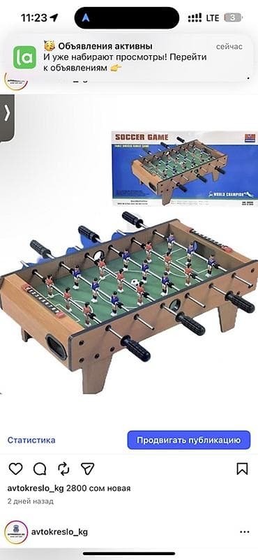 Игровой набор: сухой бассейн с шарами Magic Ball House - Яркий — 2