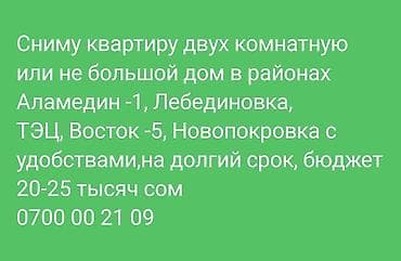 5000 сом кино: Сниму жильё: двухкомнатную квартиру или небольшой дом с удобствами на — 1