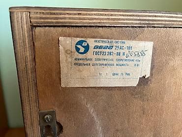 вега 002: Акустическая система ВЕГА 25 АС-101 (пара) - Тип: полочные пассивные — 5