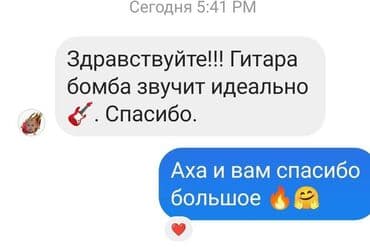струны для акустической гитары: Гитара гитары Гитары для начинающий ➖➖➖➖➖➖➖ Акустический Гитара от — 24