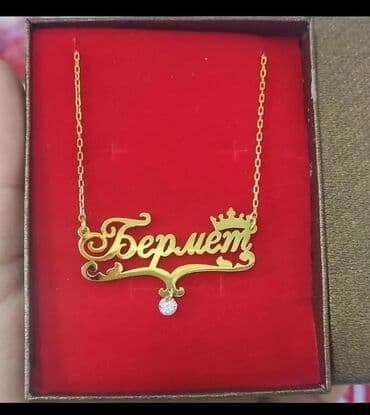 свадебные платья от производителя: Принимаем заказы на именные Цепи Дизайн на ваш выбор Длина на ваш — 1