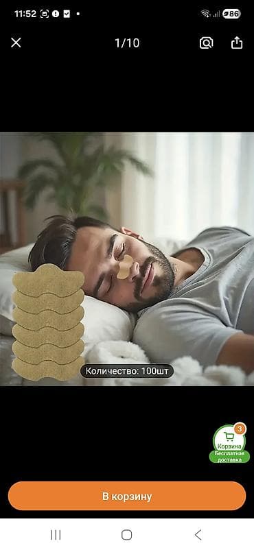 Антихрап-наклейки на нос (mouth/nostril strips) - Назначение at lalafo.kg Антихрап-наклейки на нос (mouth/nostril strips) - Назначение