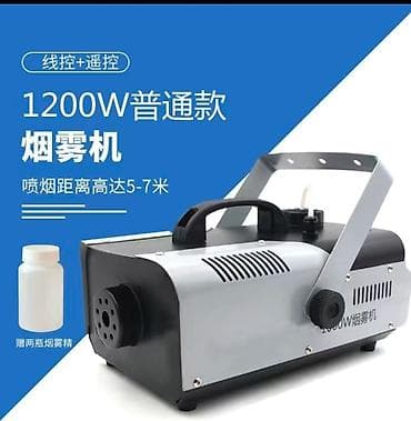 дым апарат: Сухой туман для машины для комнаты иделано подойдёт 1200W (проводной и — 1