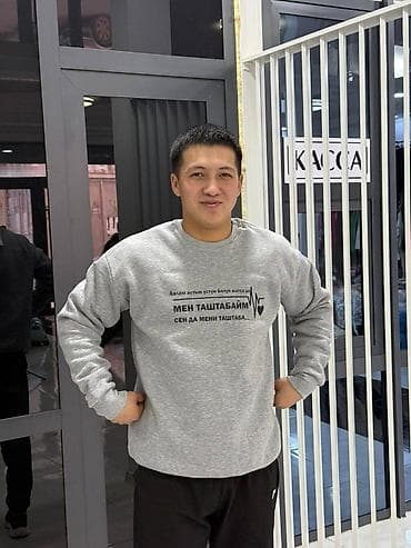 бишкек одежда оптом: Парные свитшоты и худи с принтом на кыргызском языке. Что это: - — 7