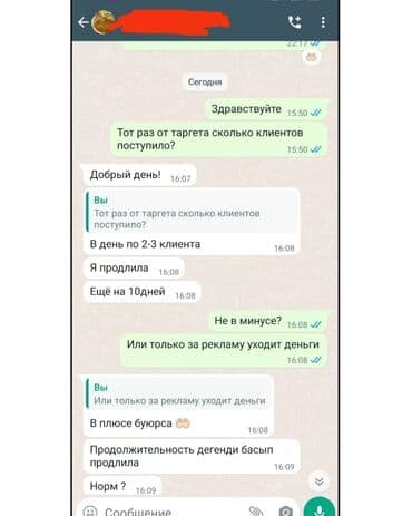 татуаж обучение: СММ таргет мобилография рилс обучения обучение рилсвидео видеомонтаж — 10