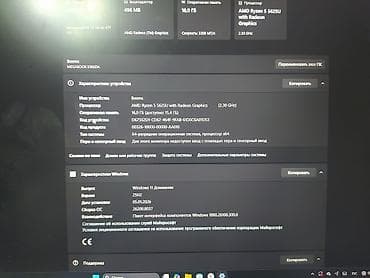 часы coros: Ультрабук, AMD Ryzen 5, ОЗУ, RAM: 16 ГБ — 4
