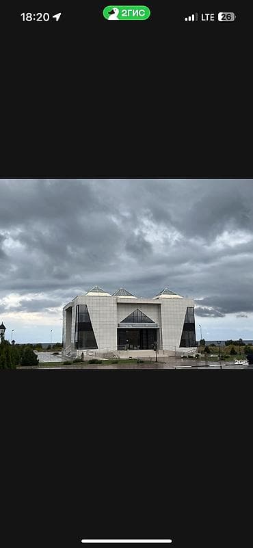 сон куль: 8 соток, Для строительства, Красная книга — 5