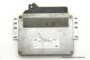 ЭБУ (блок управления двигателем) Январь-5.1 Артикул: 1020-61 ПО at lalafo.kg ЭБУ (блок управления двигателем) Январь-5.1 Артикул: 1020-61 ПО