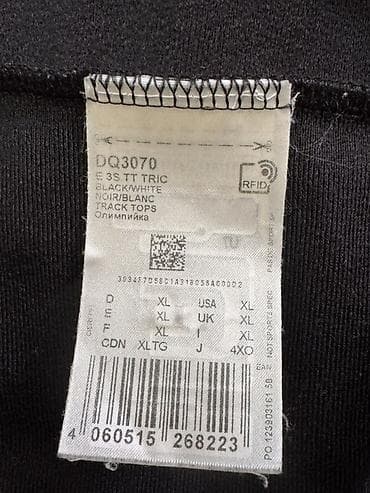 бмв одежда: Спортивный костюм adidas Originals, комплект: олимпийка на молнии + — 8