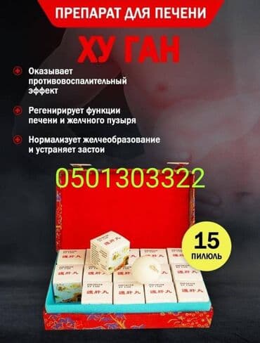 Атайын кийим: Боор үчүн, Чоңдор үчүн, Аялдар үчүн, Эркектер үчүн, Кытай, Жаңы — 2