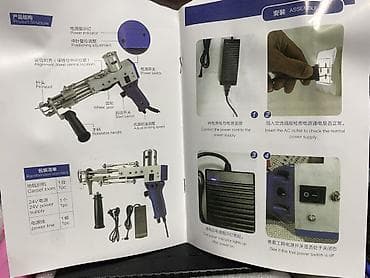 шестерно: Пистолет для тафтинга (Tufting Gun) — электрический инструмент для — 3