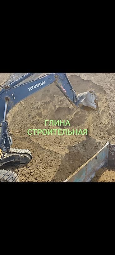 купить сейф бишкек: Глина, Горная, Насыпью, Камаз, Зил — 1