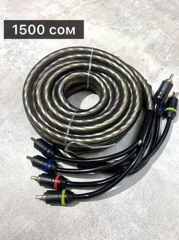 магнитофон электроника: Большой выбор RCA проводов — 3