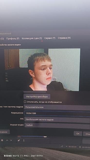 видеокамера на авто: Веб-камера DEXP DF2M3FM1 (Full HD 1080p) Продам веб-камеру DEXP — 9