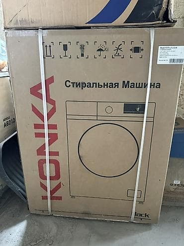 кен булун: Стиральная машина KONKA KGF70-12U12Q-W Фронтальная загрузка, белый — 2