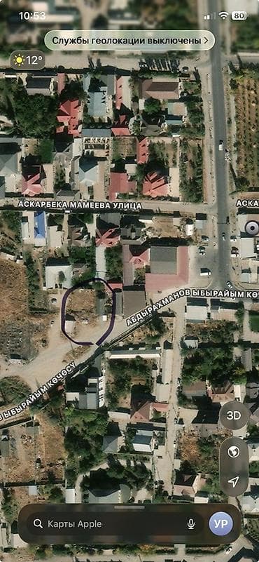 5 соток, Красная книга, Договор купли-продажи at lalafo.kg 5 соток, Красная книга, Договор купли-продажи