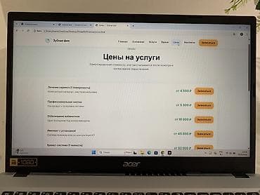 проектировщики бишкек: Разработка сайтов — 2