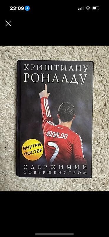 Спорт жана хобби: Книги и медтехника 1) История мира. Лента времени. Иллюстрированный — 7