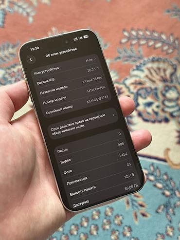 чехлы на айфон 12: IPhone 15 Pro, Б/у, 128 ГБ, Natural Titanium, Защитное стекло, Чехол, Кабель, 85 % — 8