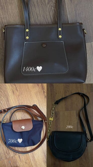 Продаю сумки 🩵 торг возможен