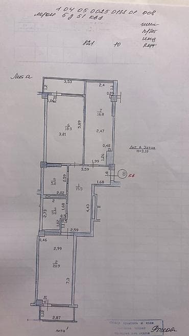 Квартиры: 3 комнаты, 87 м², Элитка, 3 этаж, Евроремонт — 2