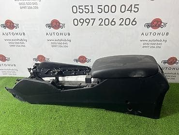 Подлокотник Kia k7 YG 3.0 LPI 2017 (б/у)