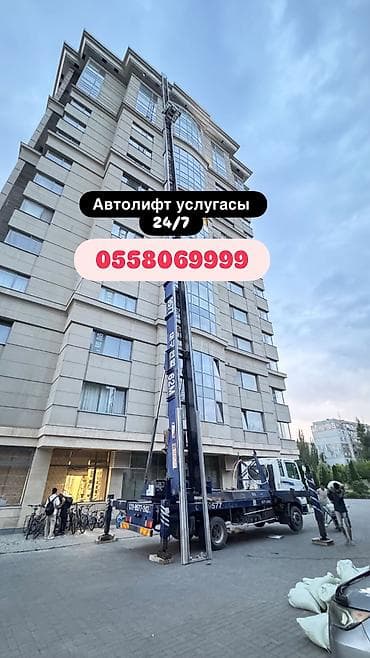 Стрела 63 м, 300 т