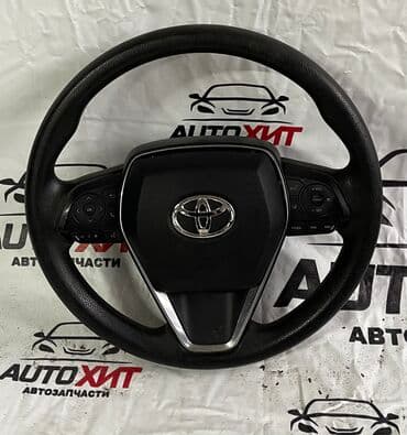 Руль Toyota Б/у, Оригинал, США