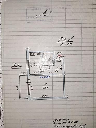 Недвижимость: 1 комната, 34 м², Кок-Жар мкр 105 серия, 4 этаж, Косметический ремонт — 10