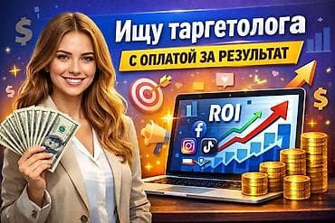 SMM-специалист