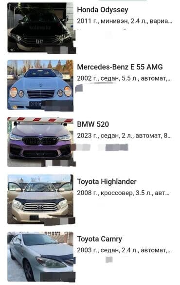 тех осмотр: Предлагаю услугу авто эксперта перед покупкой автомобиля Стаж более — 2