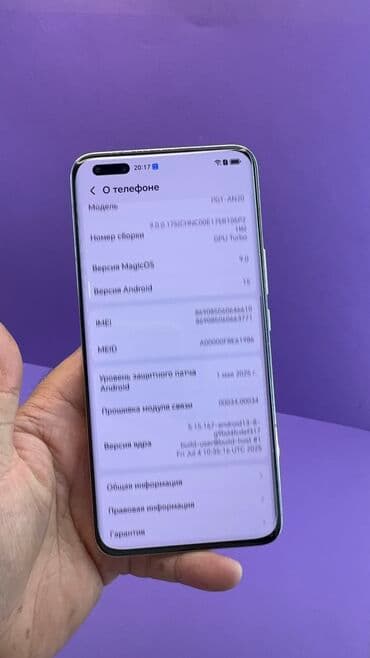 кубот макс 5 цена в бишкеке: Honor Magic 5, Б/у, 512 ГБ — 9