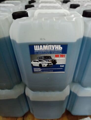 автомойка для дома купить: Новый, Оригинал, США — 1