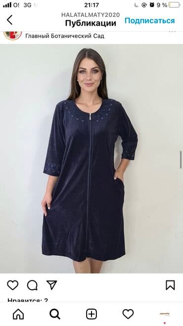 домашние халаты больших размеров: Женские халаты Велюровые халат Тёплые халаты Модные халаты Одежда — 5