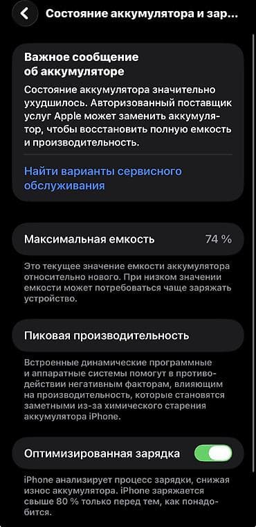 macbook pro m3 pro: IPhone 12 Pro Max, Б/у, 128 ГБ, Золотой — 3