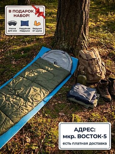 спальная: 🎁 В подарок: маска для сна, походная подушка и беруши для крепкого — 1