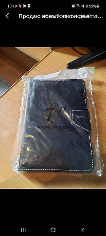 Планшет, Xiaomi