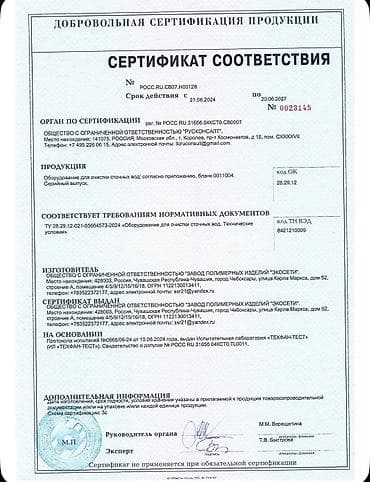 мебель для кафе: Жироуловитель! — 6